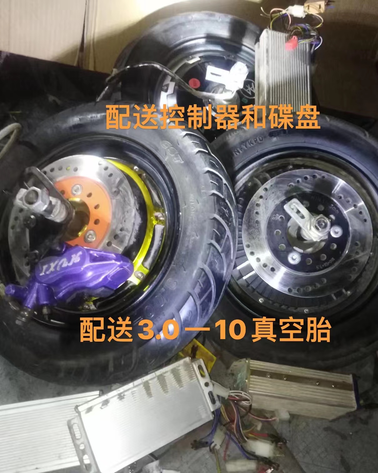 厂二手电动车电机电瓶车电机鼓刹碟刹48V60V72V96V10寸12寸800W促