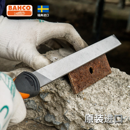 BAHCO百固进口锉刀扁锉平锉木工小锉刀钢锉钳工锉4寸6寸8寸10寸