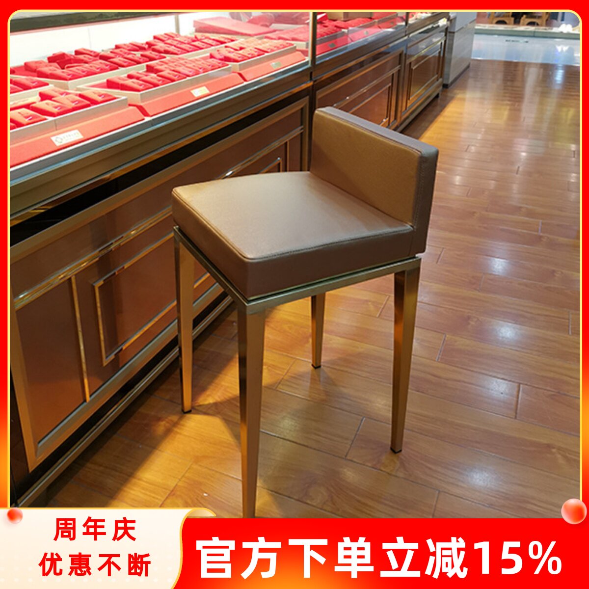 珠宝椅珠宝金店凳子收银柜台高脚凳不锈钢吧台椅手机眼镜店柜台椅