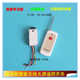 智能无源无线遥控开关多功能直流12v24v36v48v电脑PLC工业控制