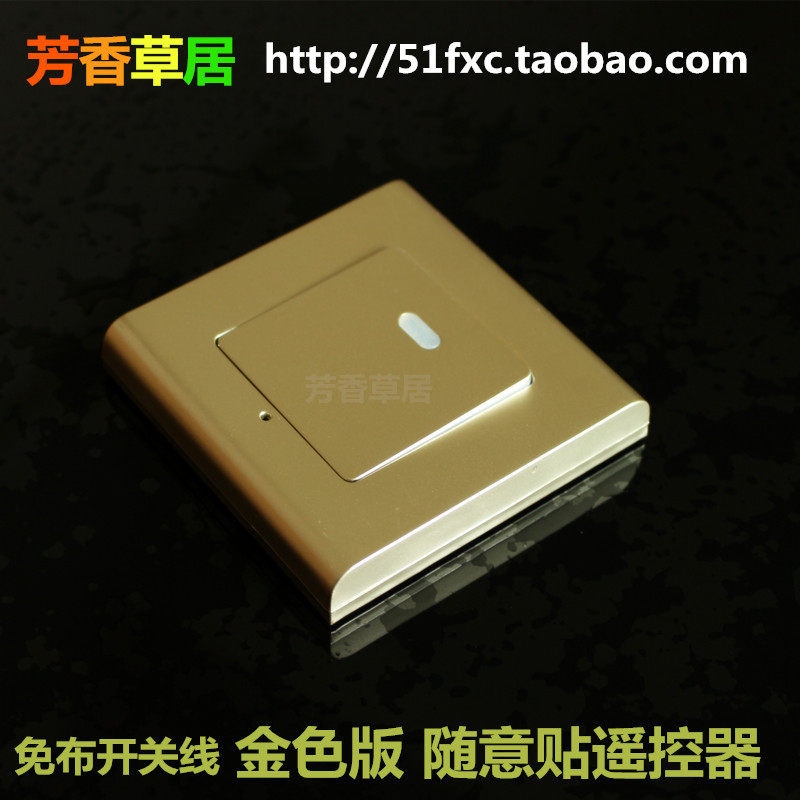 86随意贴遥控器隔墙仿开关使用