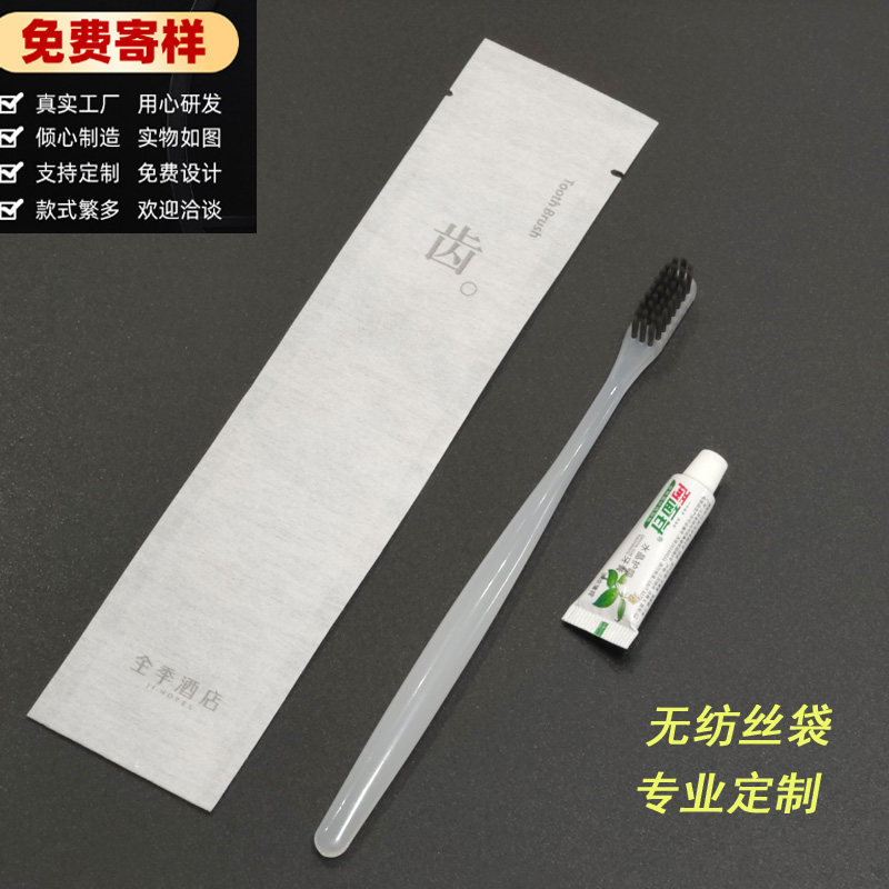 浩翔软毛牙刷牙膏厂家直销
