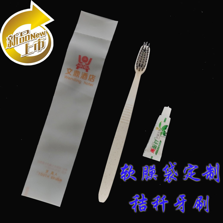 高档宾馆民宿竹炭一次性牙刷定制