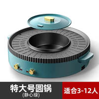 Japanese quality HQMMWA multi-functional hot pot and barbecue all-in-one pot, electric grill plate, hot pot, grilling, frying, stir-frying, grilled meat, fish and yin-yang pot thumbnail 4