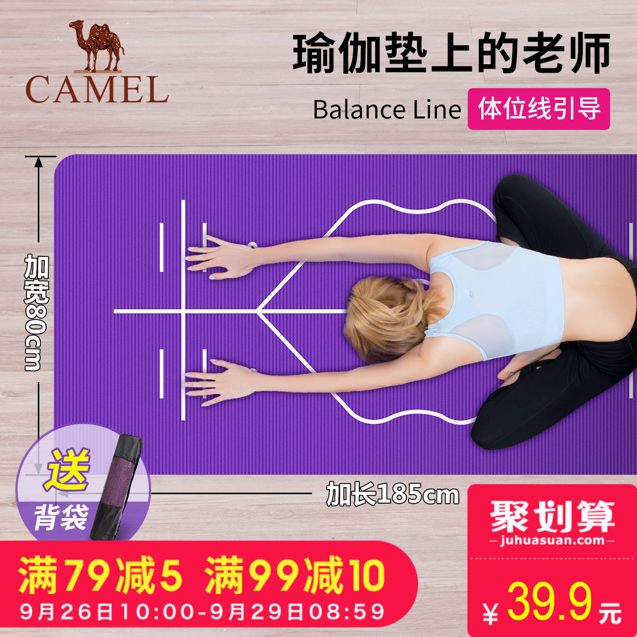 ÂæÍÕè¤Ù¤µæ³õѧÕß10mm¼Ó³¤¼Óºñ¼Ó¿íÌåλÏß·À»¬ÄÐŮʿè¤çìµæ½¡Éíµæ