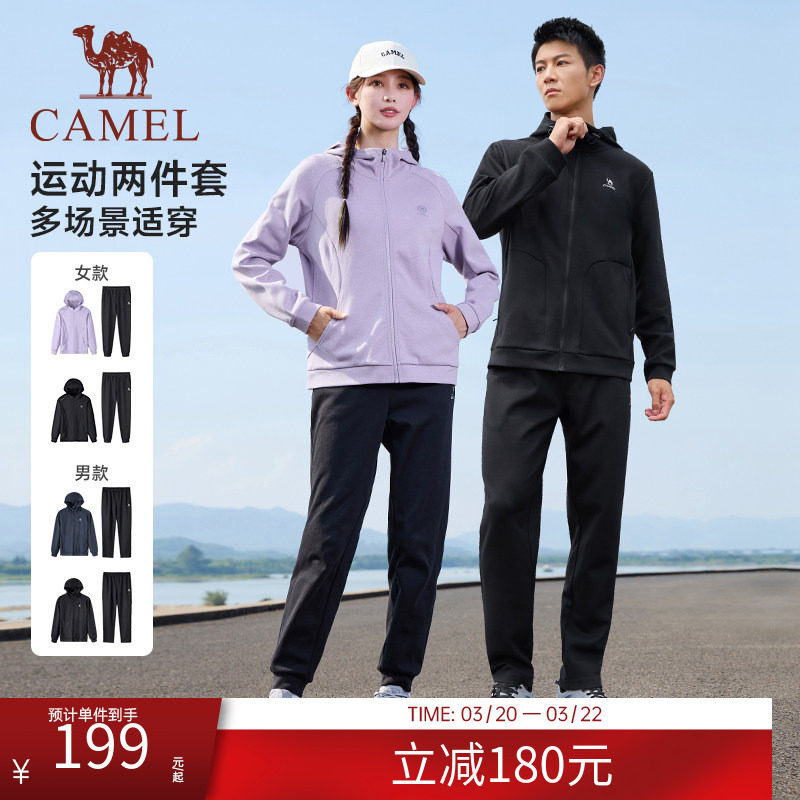 骆驼运动套装男女秋冬新款情侣连帽外套夹克上衣运动跑步裤子