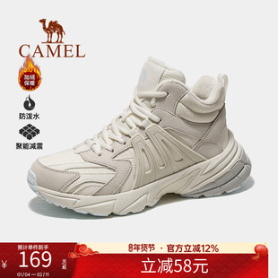 骆驼户外登山鞋冬季加绒保暖棉鞋雪地靴女鞋防泼水防滑耐磨徒步鞋