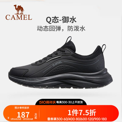 轻便男鞋男跑鞋AMCAMEL