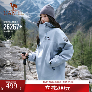 骆驼户外王者凯甲ICON冲锋衣三合一男女2025新款 远山蓝登山服外套
