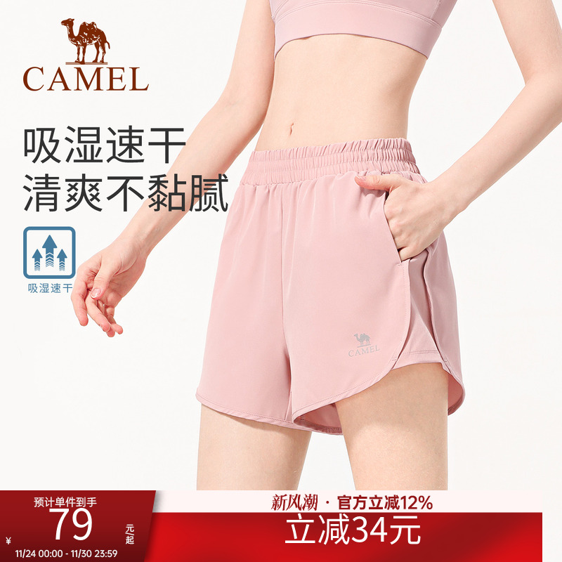 骆驼运动短裤女跑步专用五分裤
