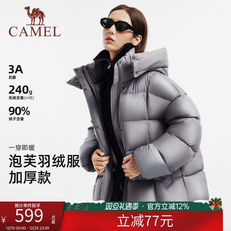 骆驼女装泡芙羽绒服女加厚短款2025冬季新款保暖连帽面包羽绒外套