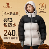 男女加厚外套羽绒服 中长款 拒水绒 骆驼户外羽绒服秋冬新款