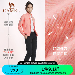 男女2023春秋季 中国红骆驼运动服健身套装 薄款 品牌跑步休闲两件套