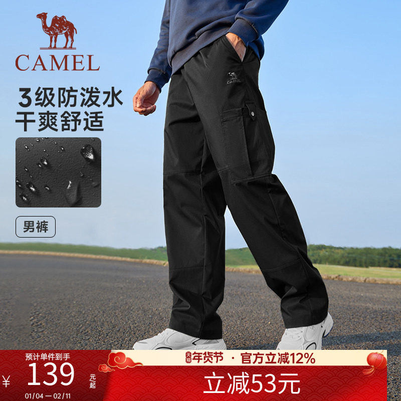 工装男裤|春秋季阔腿冲锋裤户外防泼水宽松休闲运动登山裤女骆驼,运动服/休闲服装,运动长裤,淘宝优惠券,粉丝福利购,淘宝优惠卷