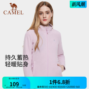 卫衣运动开衫 CAMEL骆驼户外抓绒衣女秋冬季 摇粒绒内胆加绒外套男