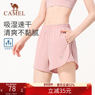 骆驼运动短裤女跑步专用五分裤速干中裤2025新款瑜伽裤透气健身裤