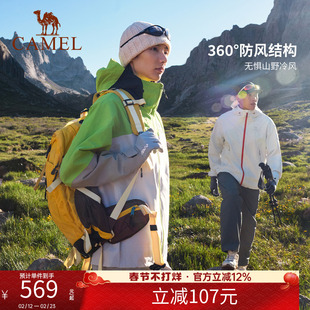 骆驼女装冲锋衣三合一可拆卸2025秋冬新款防风防水全压胶夹克外套