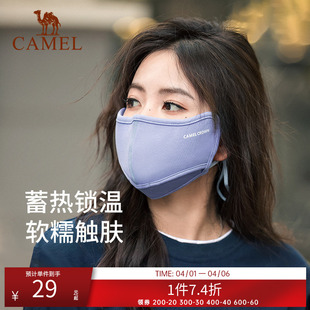 骑行旅游加绒保暖口罩男防寒立体遮脸口罩 骆驼户外保暖口罩女冬季