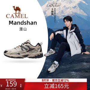 [王俊凯同款]王者凯甲运动鞋漫山户外登山慢跑鞋防滑骆驼男鞋