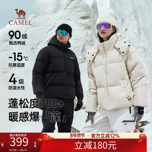 骆驼企鹅系列羽绒服男款面包服女2025冬季新款防风保暖羽绒外套