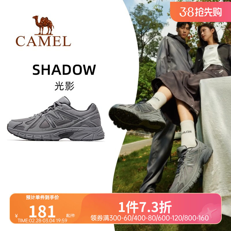 【光影】骆驼运动鞋女秋冬休闲女鞋跑步鞋女款鞋子慢跑鞋老爹鞋女