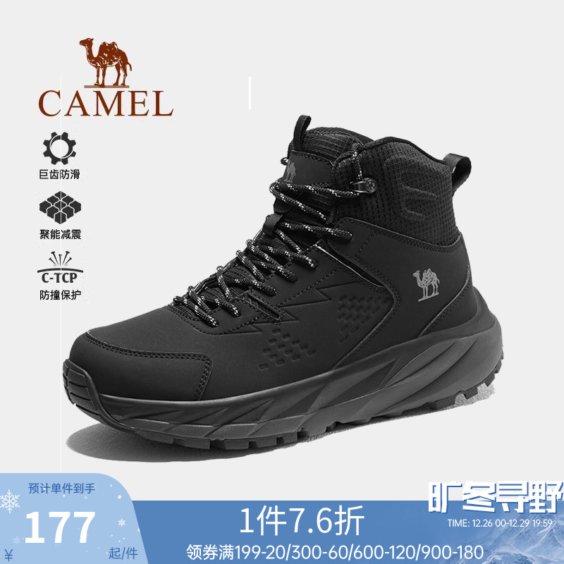 骆驼户外登山鞋日常休闲运动鞋防水防滑缓震耐磨运动专业徒步鞋子
