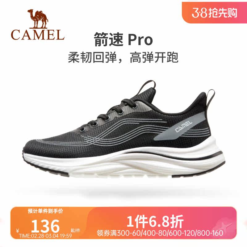 骆驼运动鞋2023春夏男鞋新款轻便软底网面休闲运动休闲鞋