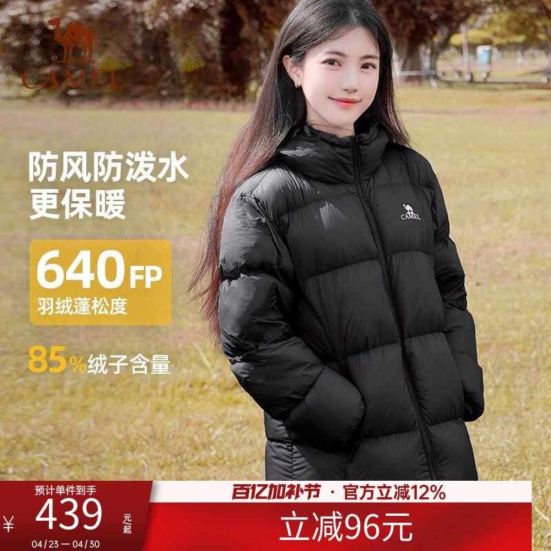 骆驼女装短款羽绒服冬季新款情侣款连帽宽松短款面包服羽绒外套男