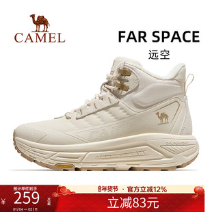 骆驼远空运动鞋女款2025秋冬新款高帮户外休闲鞋加绒保暖女鞋