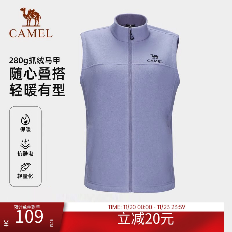 骆驼户外抓绒衣马甲女立领防风加绒保暖抗静电摇粒绒冲锋衣内胆男