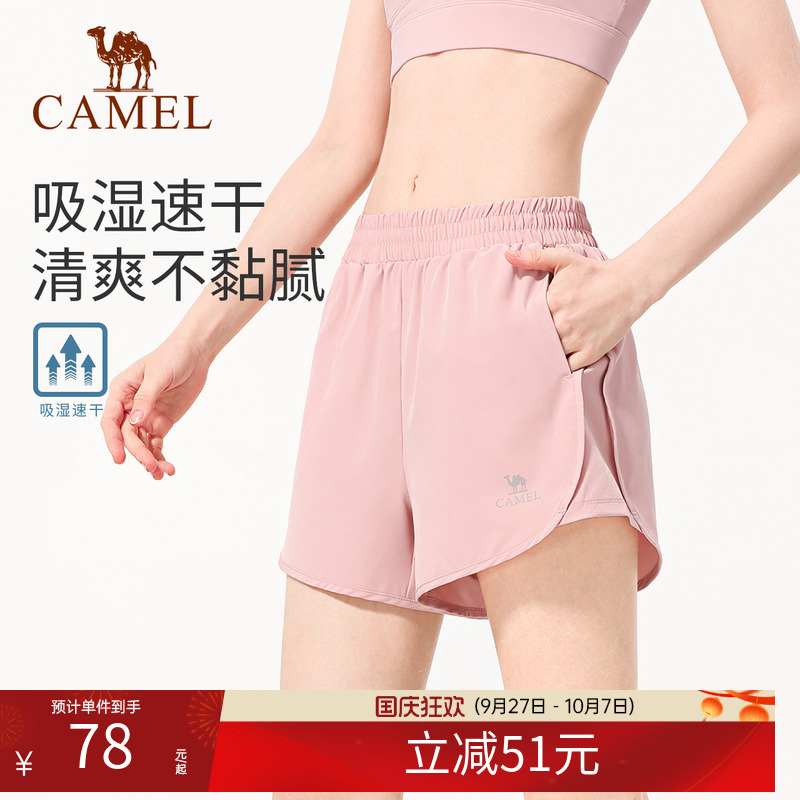骆驼运动短裤女跑步专用五分裤