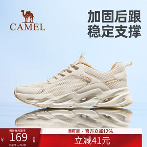 骆驼男鞋夏季新款透气运动鞋男士网面鞋轻便跑步鞋百搭休闲鞋