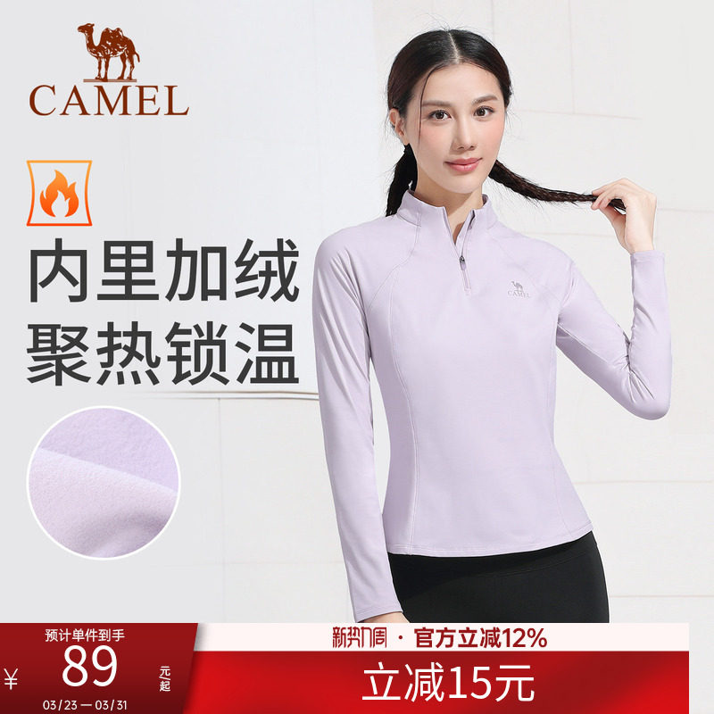 骆驼瑜伽T恤女款秋季时尚保暖加绒健身服修身显瘦休闲运动长袖衫