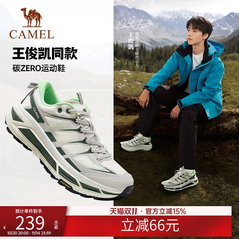 王俊凯同款骆驼碳zero运动鞋男2025新款男鞋户外休闲鞋厚底慢跑鞋