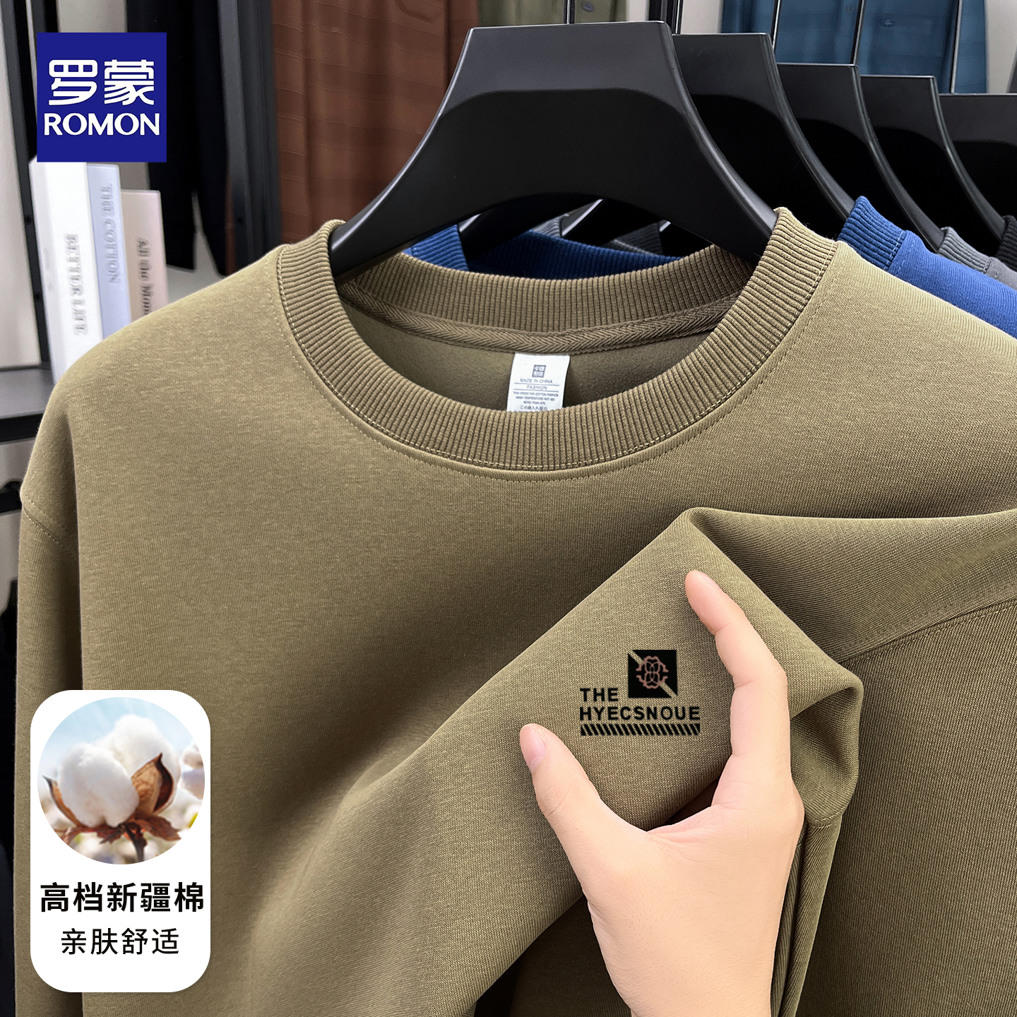 【罗蒙正品】品牌纯棉情侣卫衣