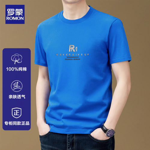 【罗蒙正品】100%纯棉短袖T恤男