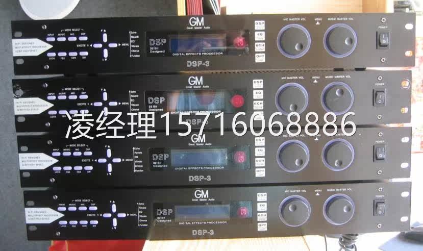 议价GM DSP卡拉OK数码效果器怎么样,好用不?