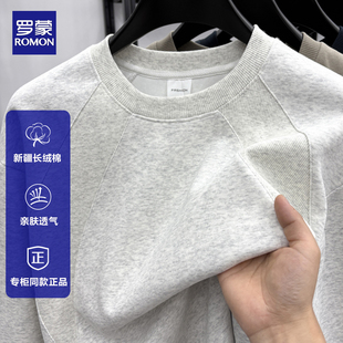 T恤 圆领潮流休闲宽松内搭打底长袖 罗蒙男士 纯棉卫衣2026春秋新款