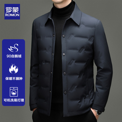 【90白鸭绒】罗蒙男士羽绒服