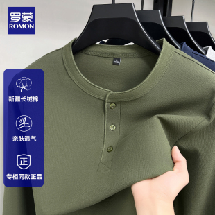 T恤户外宽松内搭休闲亨利打底衫 纯棉长袖 男士 罗蒙2026春秋新款