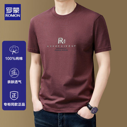 罗蒙2026夏季新款男士纯棉短袖T恤100%全棉圆领印花薄款半袖体恤