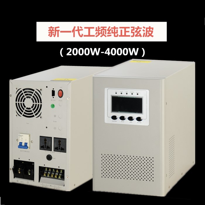 ups工频24v48v家用车逆变器