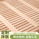 定制进口榉木排骨架加密儿童床板实木床架通用榻榻米加厚铁艺铺板
