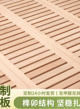 定制进口榉木排骨架加密儿童床板实木床架通用榻榻米加厚铁艺铺板