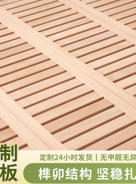 定制进口榉木排骨架加密儿童床板实木床架通用榻榻米加厚铁艺铺板