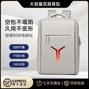 適用于聯(lián)想拯救者Y9000p電腦包16寸Y7000p筆記本雙肩包Y9000K游戲本防震背包r9000x 包郵 r7000書包15.6寸順豐
