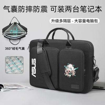 华硕天选3/4/5/6Pro电脑包防水