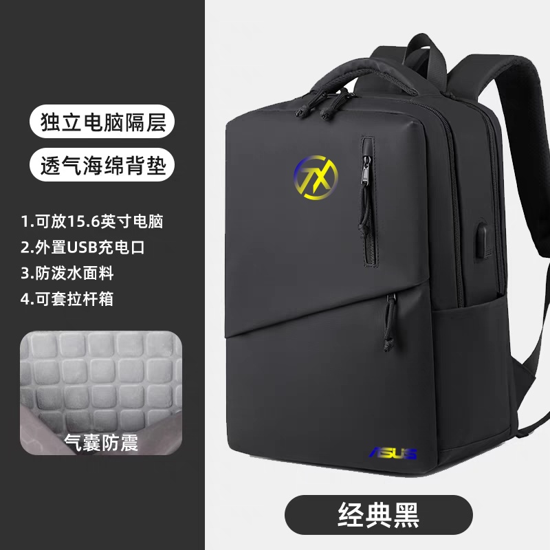 华硕天选5Pro笔记本电脑包双肩