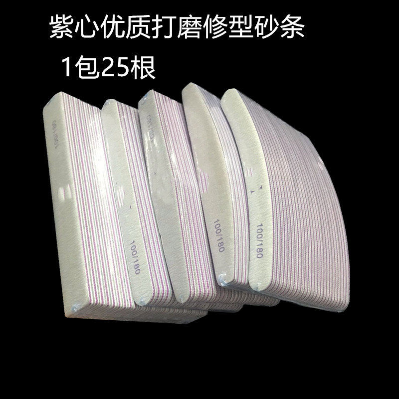 工具美甲砂条打磨搓条矬子修形卸甲工具美甲用双面美甲锉指甲砂条