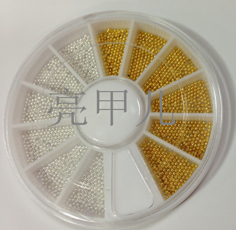 小钢珠颗两色入约超值装美甲工具图片